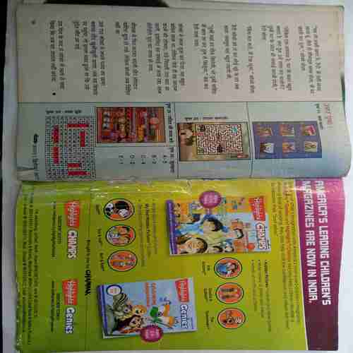 Champak ( August 2nd 2017 ) (Big)