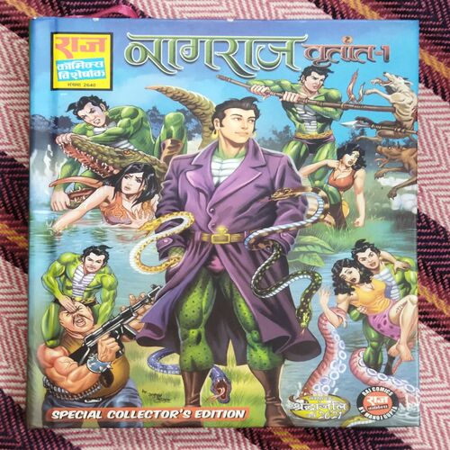 NAGRAJ VRITANT-1 (TOTAL PAGE NO-160)