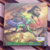 NAGRAJ VRITANT-2 (TOTAL PAGE NO-160)
