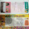 Champak (  April 2nd 2011)