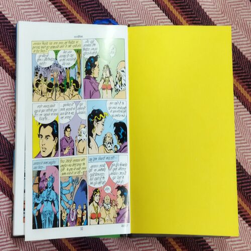 NAGRAJ VRITANT-2 (TOTAL PAGE NO-160)