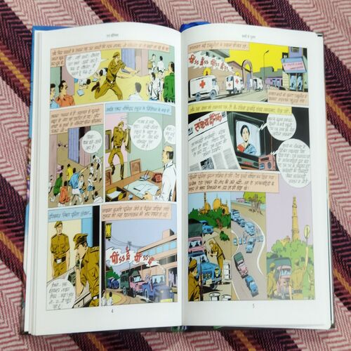 NAGRAJ VRITANT-2 (TOTAL PAGE NO-160)