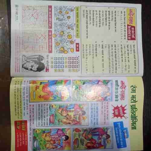 Nanhe Samrat ( May 2015 )