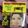 NAGRAJ (TOTAL PAGE NO-39)