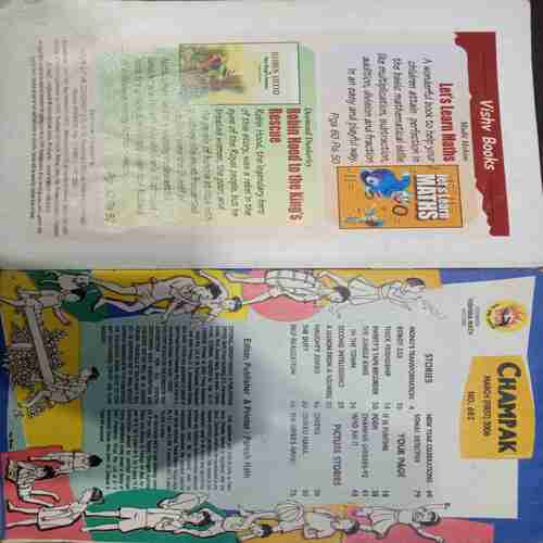 Champak ( March 1st 2006)