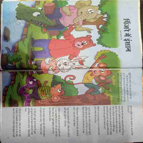 Champak (August 2nd 2012 ) (Big)