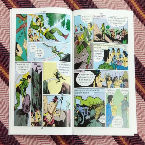 NAGRAJ (TOTAL PAGE NO-39)