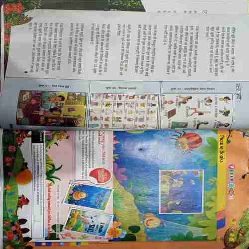 Champak (August 2nd 2012 ) (Big)