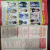 Nanhe Samrat ( July 2016 )