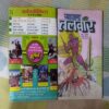 YAM KEE TALAVAAR (TOTAL PAGE NO-62)