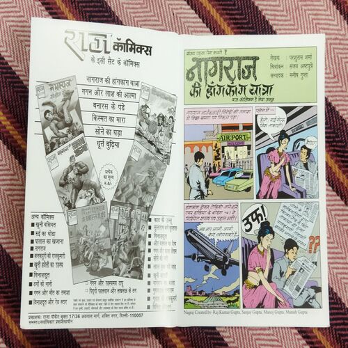 NAGRAJ KEE HONG KONG YAATRA (TOTAL PAGE NO-31)