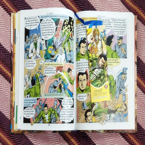 SANYUKT SANSKARAN SAMPOORN KHAJAANA (TOTAL PAGE NO-295)