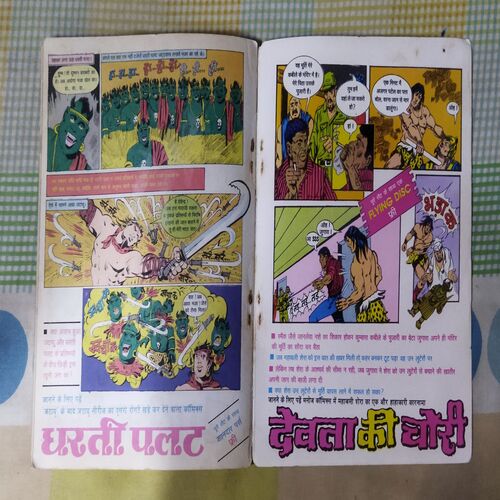SHORA KA INSAAPH (TOTAL PAGE NO-62)