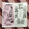 NAGRAJ KA BADALA (TOTAL PAGE NO-39)