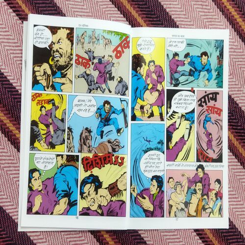 NAGRAJ KA BADALA (TOTAL PAGE NO-39)
