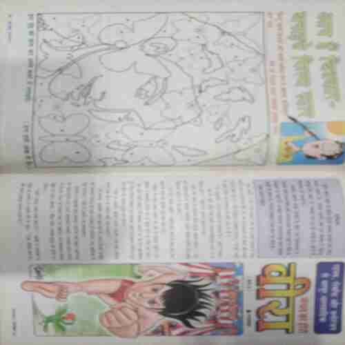 Nanhe Samrat ( August 2017 )