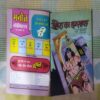 SHORA KA INSAAPH (TOTAL PAGE NO-62)