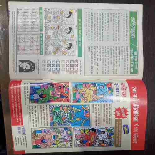 Nanhe Samrat ( August 2017 )