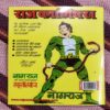 NAGRAJ AUR SHAANGO (TOTAL PAGE NO-32)