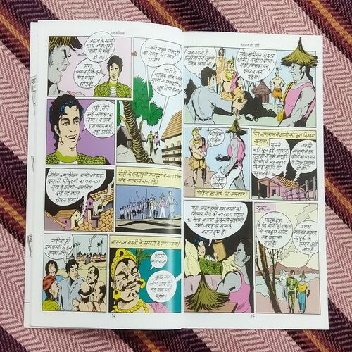 NAGRAJ AUR SHAANGO (TOTAL PAGE NO-32)