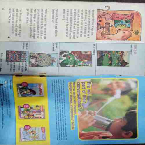 Champak (  December 1st 2015 ) (Big)