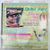 Nanhe Samrat ( Jan 2011)