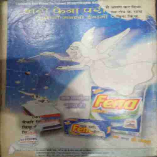Champak ( December  1st 2000)
