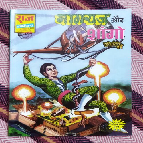 NAGRAJ AUR SHAANGO (TOTAL PAGE NO-32)