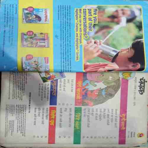 Champak (  October 1st 2015 ) (Big)