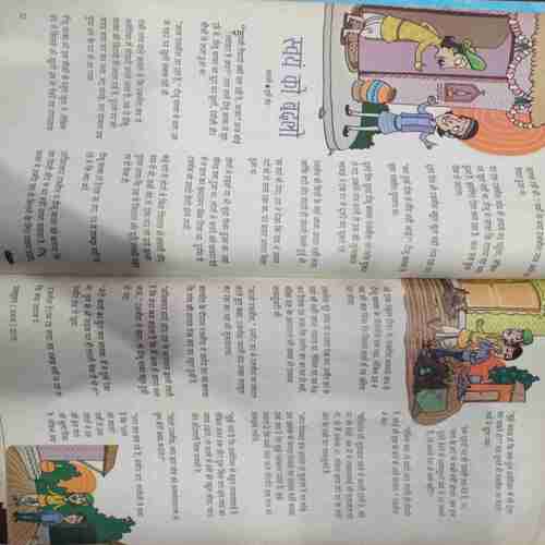Champak (  October 1st 2015 ) (Big)