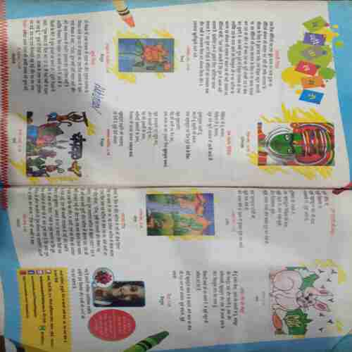 Champak (  October 1st 2015 ) (Big)
