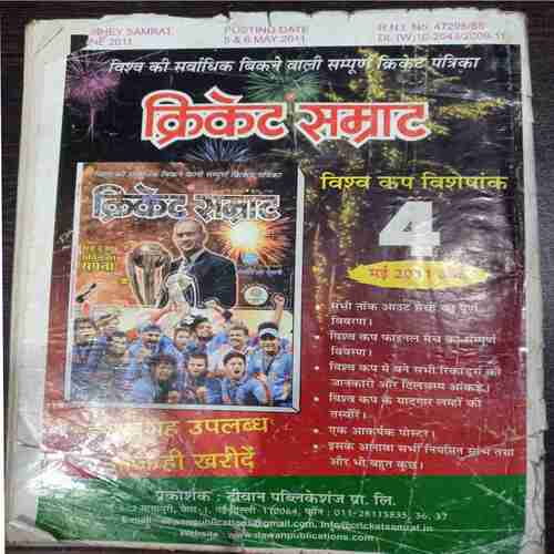 Nanhe Samrat (  Jun 2011)
