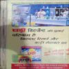 Champak ( June 2nd 2008)