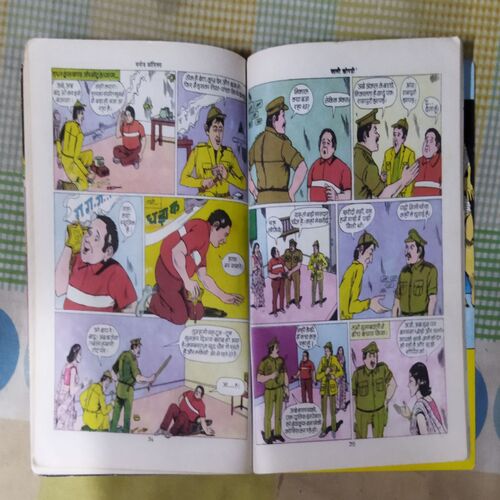 KAALEE KHOPADEE (TOTAL PAGE NO-60)
