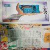 Champak (  June 2nd 2006)