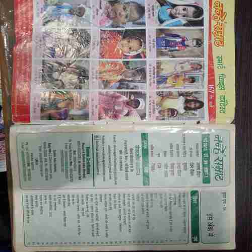 Nanhe Samrat ( May 2015 )