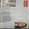 Nanhe Samrat ( May 2015 )
