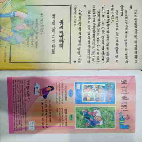 Champak (  June 2nd 2006)
