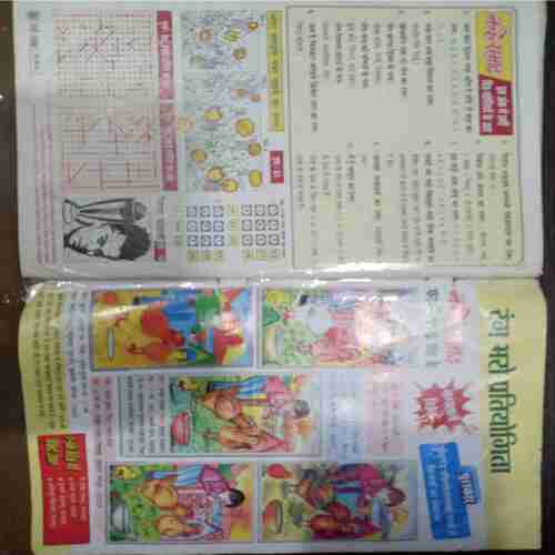 Nanhe Samrat ( May 2015 )