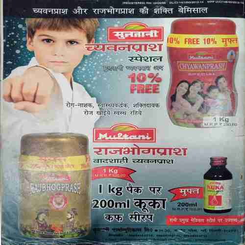 Champak ( December 1st 2012 ) (Big)