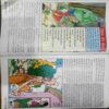 Nanhe Samrat ( May 2015 )