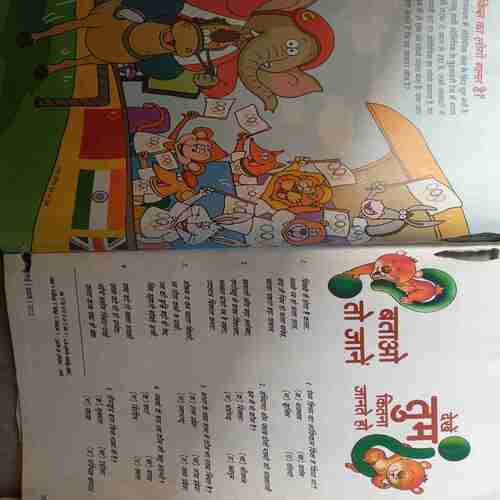 Champak (  July 1st 2012) (Big)