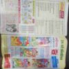 Nanhe Samrat ( May 2015 )
