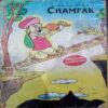 Champak ( March 2nd 2009 )