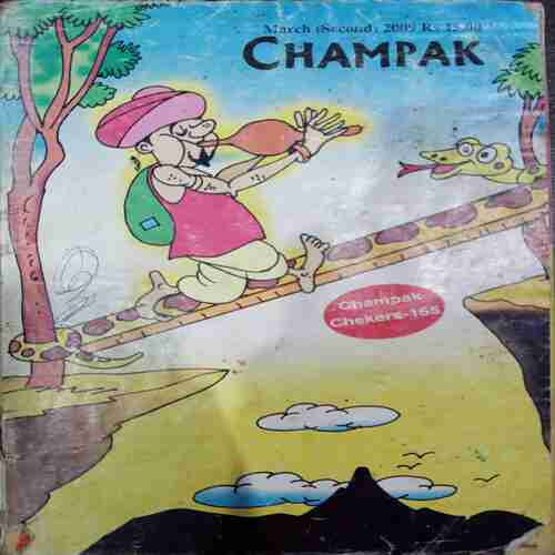 Champak ( March 2nd 2009 )