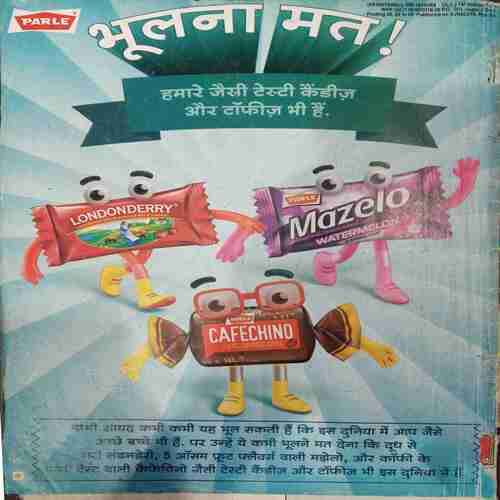 Champak (June 1st 2018  ) (Big)