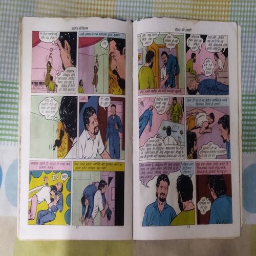 ROCKET KA TABAAHEE (TOTAL PAGE NO-31)