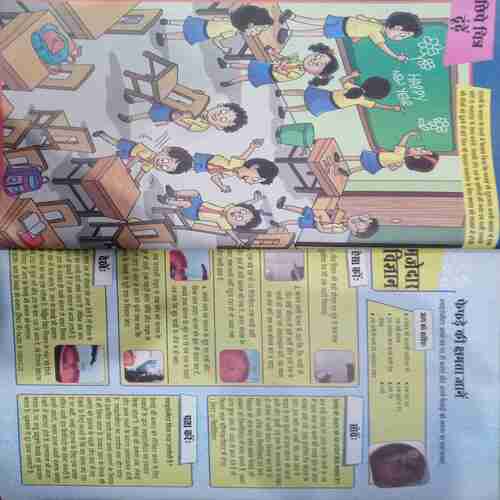 Champak ( January 1st 2019) (Big)