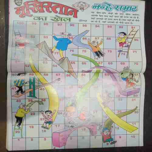 Nanhe Samrat (April 2012 )