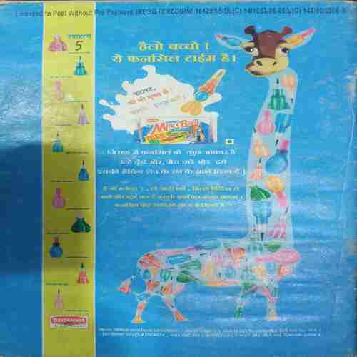 Champak ( septamber 1st 2007 )
